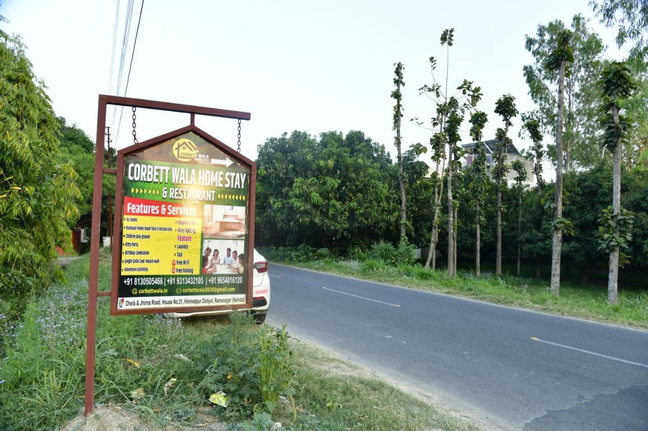 Corbett Wala By Ayu Villa Ramnagar  Luaran gambar